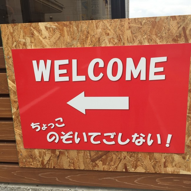 看板2