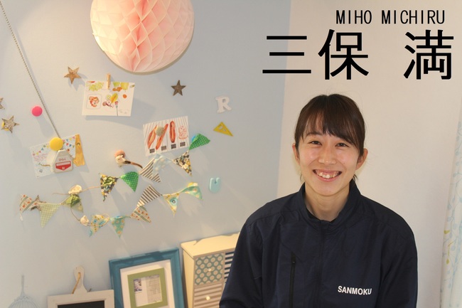 工務　主任